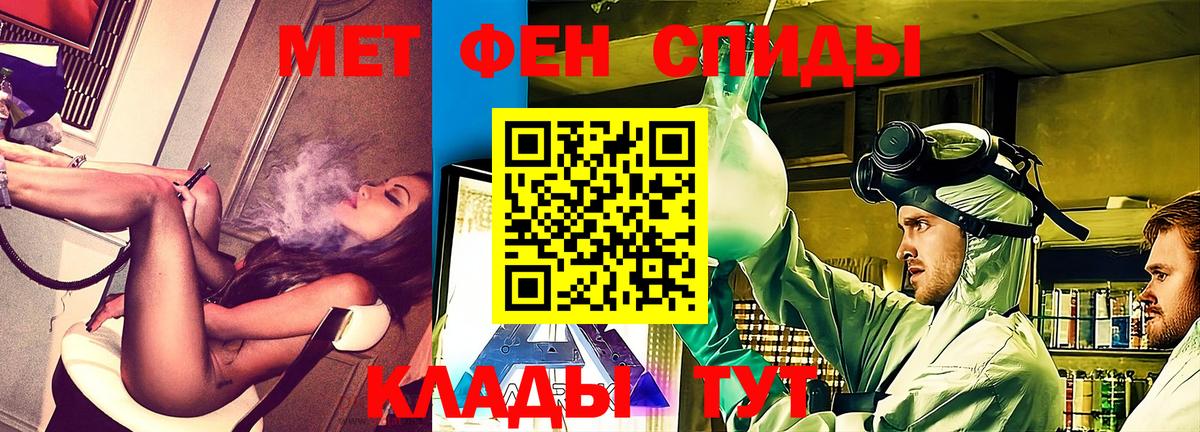 Георгиевск  Amphetamine VHQ  АМФЕТАМИН  Вход с VPN 