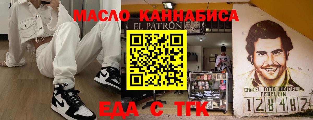 Canna-Cookies конопля  Вход с VPN  Георгиевск 
