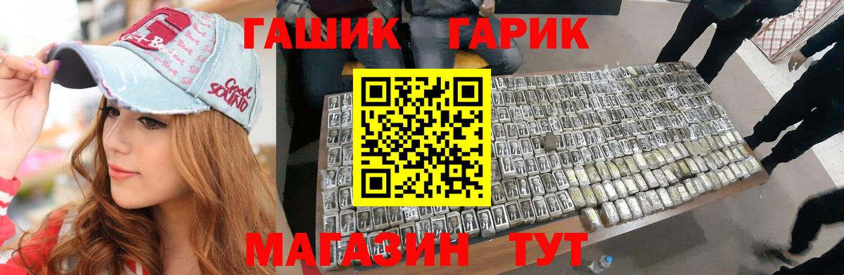 ГАШИШ ice o lator  Вход с VPN  Георгиевск  ГАШ  ГАШИШ гарик 