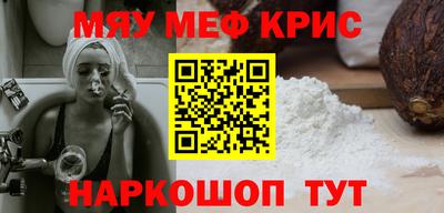 мефедрон VHQ Бузулук