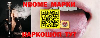 кокаин колумбия Будённовск