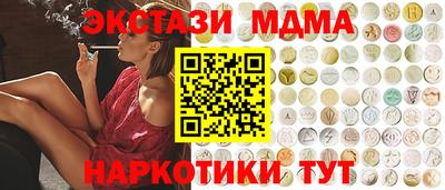 COCAINE Бугуруслан