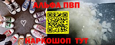 мефедрон VHQ Бузулук