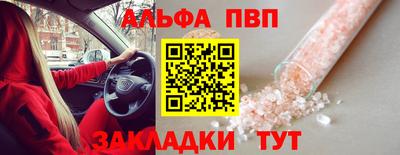 мефедрон VHQ Бузулук