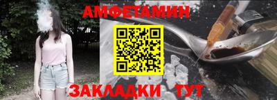 мефедрон VHQ Бузулук