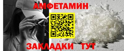 мефедрон VHQ Бузулук