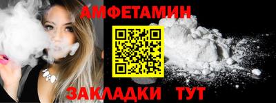 мефедрон VHQ Бузулук