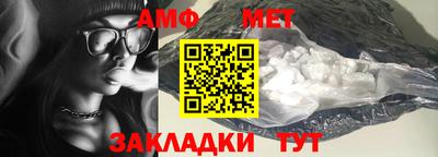 мефедрон VHQ Бузулук