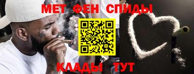 мефедрон VHQ Бузулук