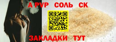 COCAINE Бугуруслан