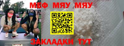 мефедрон VHQ Бузулук