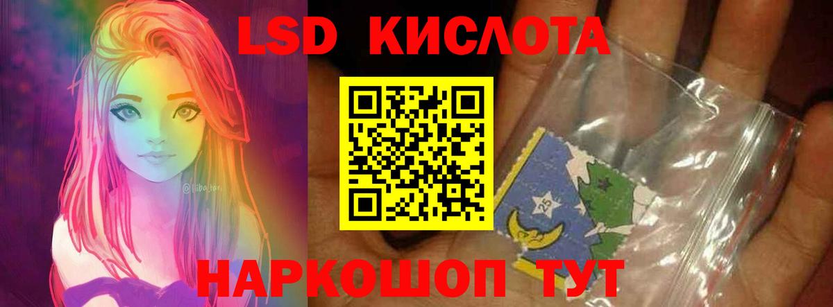 ЛСД экстази ecstasy Георгиевск