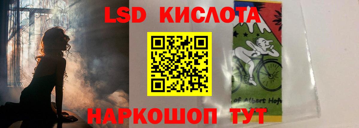 Георгиевск  ЛСД экстази  Вход с VPN  LSD-25 экстази кислота  ЛСД экстази ecstasy 