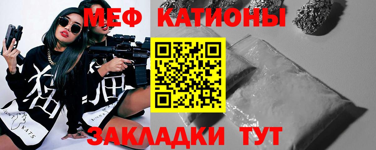 Меф  МЕФ mephedrone  Меф  Георгиевск  ОМГ ОМГ ссылка  Вход с VPN 