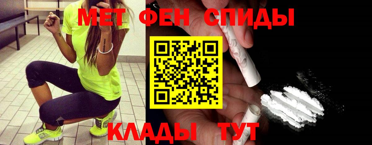 Георгиевск  Метамфетамин Methamphetamine  Вход с VPN 